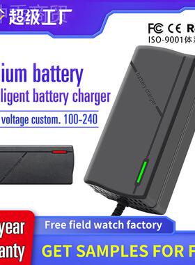 超晨犇聚合物铁锂12V4V362V2a4v8v3A2605a7V8A电动车锂电ECF池充