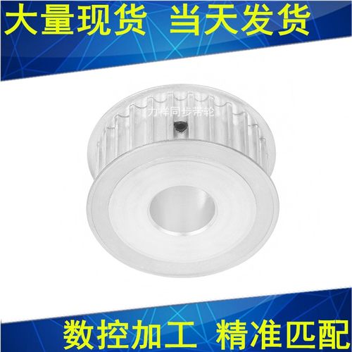 5M22齿同步轮齿宽27两面平AF内孔5681012 14 15 17 19 20同步带轮