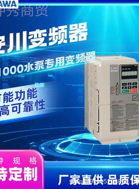 Y0ASKAHOBWA安川变频器W100k水泵专0用变频器45w37kw3kw22kw15kw