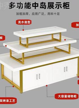 超市岛展示化柜SSX妆品销台鞋子展示中架促文具货架展示台母婴店