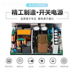 GDO27V20A直 22.2A600W开关电源模块稳压0流医疗设备ACDC裸G板S