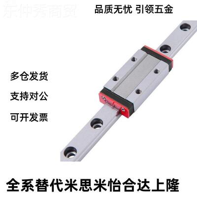 怡合达款BC0同1/03/21/23-H28 43FBX0 045-L1I00-960直线导轨滑块