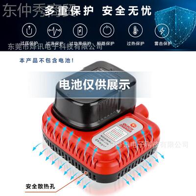 BD9.6TQM-24座充电器适Back&Decker百得l镍铬/镍氢V电用动工具锂