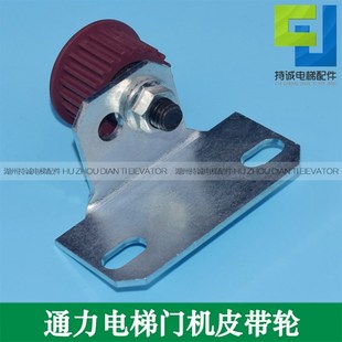 6000 适用通力 轿厢红色38 22齿5MM齿距 西尔康电梯门机皮带轮