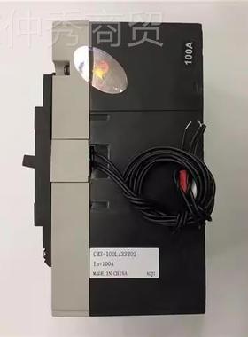 CM3-20M/14310A 80 20 225 250AOFD常熟开0关塑壳5断路器