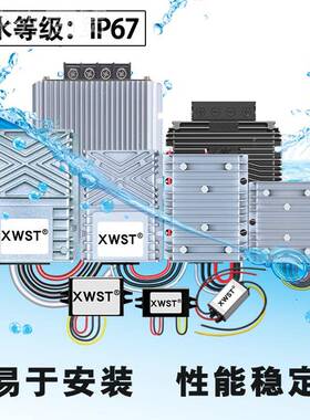 24V转13.变V4电源转HLD换器 2V13.8V变压器 248V降13.8V降压模块