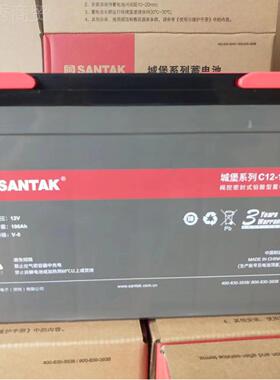 山特蓄电池12V100流AH2 CNSC1-维100铅酸免护UPS直屏机房EPS应急