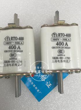RTO-40A方形刀型陶瓷熔断0器体底座R0T100A20默认项0A400A60-0A熔