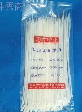 厂家现货直万度正新料*53VUR00mm 自锁黑白尼龙销扎带扎品丝