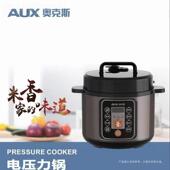 电压力锅多功家能智能压电饭煲预约5L不PXP粘锅高锅礼品集用采购