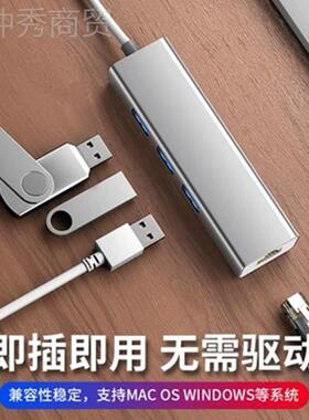 .USB网线转器3换0HRVCUB有线千兆网卡 sb-c转rj45u免驱动网口集线