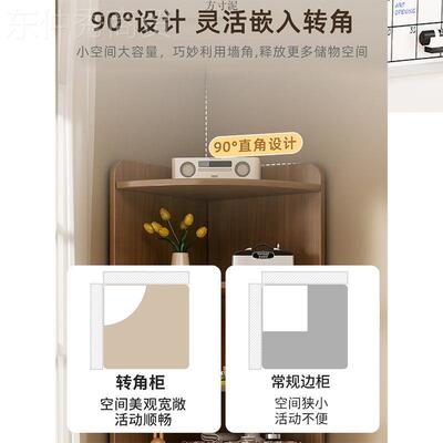 中式转角柜角三角形置物架客厅柜室OFR子收储物卧墙角落拐角纳边