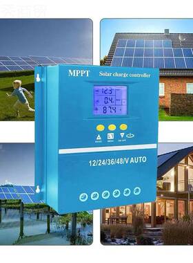 厂家MPP0T太阳能控制12V24CJNV36V048V/6A器8A100A智能充电器