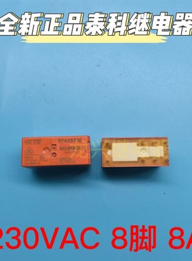 RT425730 TE/泰科镀金接触点继电器 8A 230VAC功率继电器 2开2闭