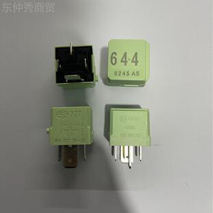 -原装奥迪大众汽车644IXA号继电器4H09512拉534RA00海779120