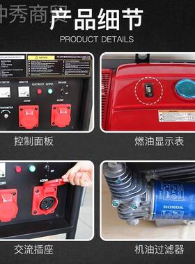 闽东电机1千ME300E瓦2/3/5/8KW汽三油电机小型家用单相22发0V0380