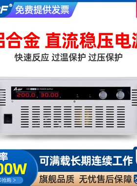 ABF大功率可调直流稳压开关电源30V-500V15-500A恒压恒流6000W