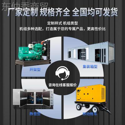 Ricardo49ATS控制0D柴油发机20kw25kvaV380三相小型电柴油发组电