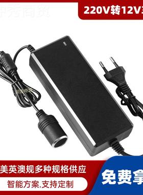 220V转12V10A电v源适配器125IFHa7/电6a/a/8a冰箱吸尘器充器