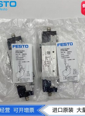 FESTO费斯托两位五通电磁阀VUVG-L14-B52-T-G18-1R8L 574230现货