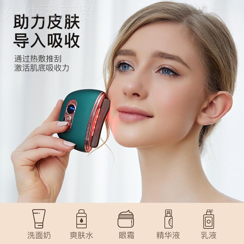 充电式砭刮石痧仪 电动刮痧仪 洒水/浇水壶