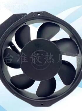 原装N2MBS 5915PC-20W-B0-S11/S05/12 17238TXQ金属叶耐温风扇高2