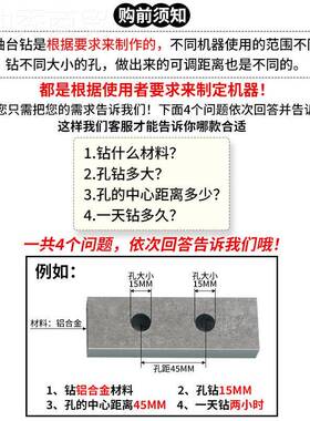 头钻孔机数控工业调台钻台式钻攻双轴两用多头攻丝SLC机可多轴双