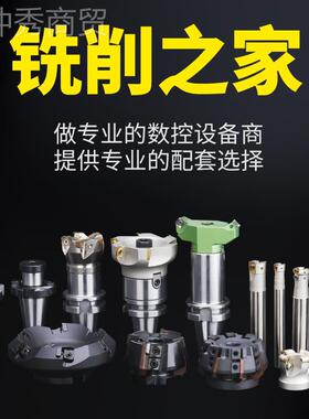 50刀柄数控盘车加工中2心铣刀接杆BT50FMB502平面铣刀床柄铣床