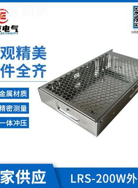 开FMT关电源控制器体LRS-2金00w直流稳变压压壳器外壳属铝外壳超