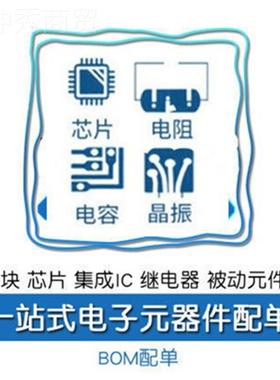 GRN -15VUHVDC 12VDC 24VDC6原装 继电器DC5V 12V 24V 5脚8A