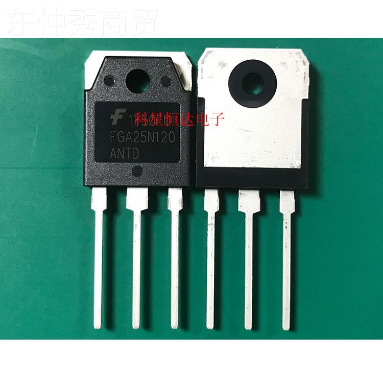 工厂供应FGA25N120ANQMQTDTUI F0GA25N120 GBT 120V/25A 原厂原装