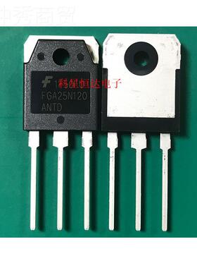 工厂供应FGA25N120ANQMQTDTUI F0GA25N120 GBT 120V/25A 原厂原装