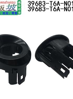 39683--T6AN01ZC 适用本田3奥德赛RC3RC3倒车雷达支架9683-6A-TN0