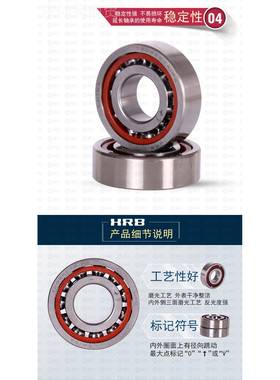 哈尔角接QAO触轴滨承7318 73 19 73207322 7324 AC P5P4配 对