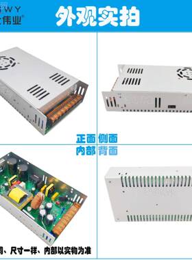 茗仕伟412V33A00W开关电源 S-4机00-12 恒压恒流PBG 可调 电0-12