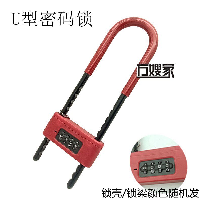 办公室商铺入户门防盗门大门锁家用机械玻璃门U型锁密码锁U形插锁