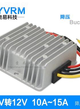 器60V转12V电源转换GYVRM-K6器2 DC-DC源模块60V电转1V1015A降压