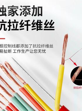 起重行车专用扁平电缆线带动丝拖缆DSS线电葫芦控机制线国标YFF钢