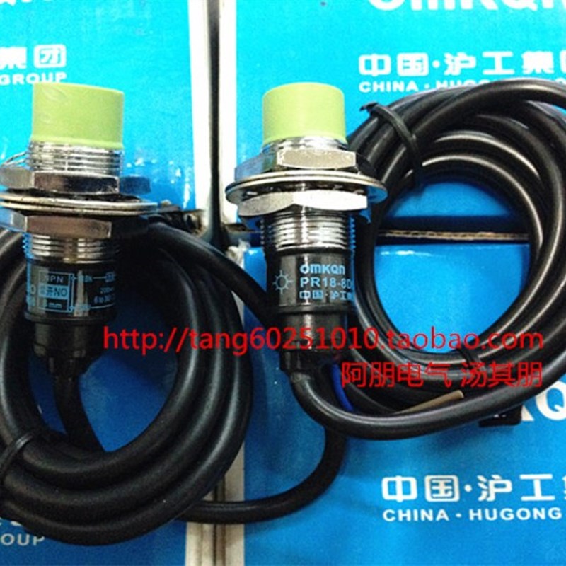正品沪工集团CHIIB 接近开关PR18-8DO/DC/AO/AC/DN/DN2/DP/DP2