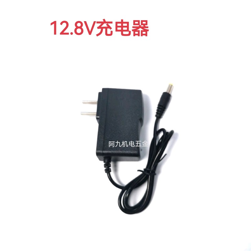 森威12.8V无刷电钻原装电池充电器大容量锂电池