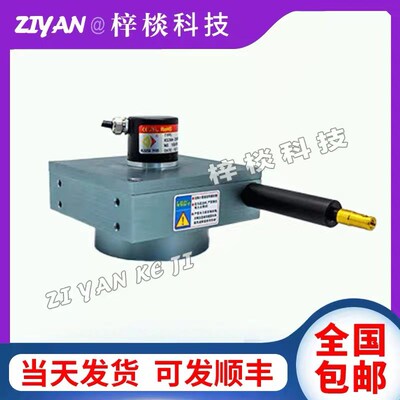 拉线编码器KS120-6000-420A4-20mA开思拉绳位移传感器