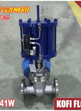 新品 Z641W-16P 气动不锈钢闸阀 气动闸板阀 304 RF法兰式  阀门