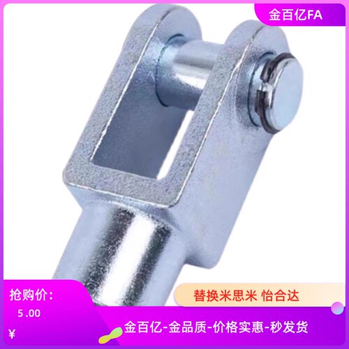 气缸4A关节72浮动接头NJTW1/NJTWS2/3/4 NJT5C/NJTSS6C/WIH71-Y20