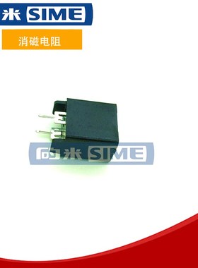 消磁电阻MZ72 18M电焊机WS200热敏电阻通瑞凌电焊机配件ZX7200