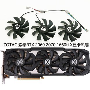 2070 2070s 2080s 索泰RTX 2060s 1660ti GAMING显卡风扇 2060