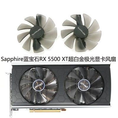 Sapphire蓝宝石RX 5500 XT 8G D6 超白金极光显卡风扇FD10015M12D