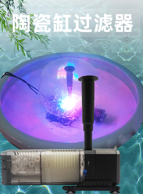 森森开放式陶瓷缸过滤圆形鱼缸喷泉造景抽水增氧LED彩灯过滤系统