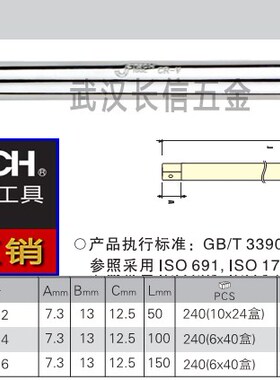 捷科JETECH6.3mm系列长短接杆 EB1/4-2/4/6