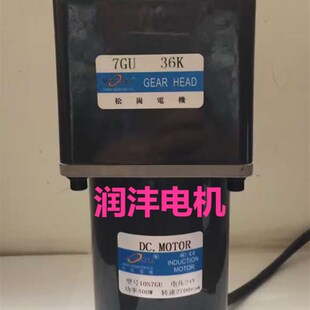 09SGN直流减速电机06SGN 07SGN 09SGN 松岗24V 08SGN