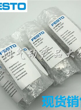 DNC/DSBC费斯托Y接头SG-M10x1.25  SG-M12X1.25 SG-16X1.5 20X1.5